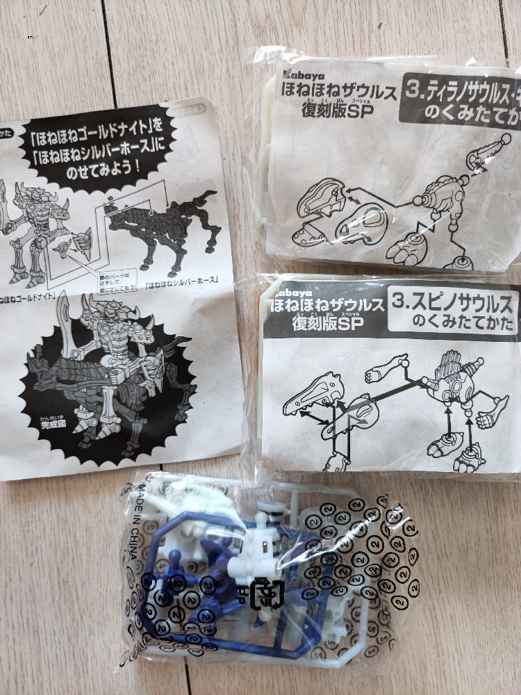 kabaya岩崎书店食玩考古玩具夜光迅猛龙化石拼装模型骑士组合配件