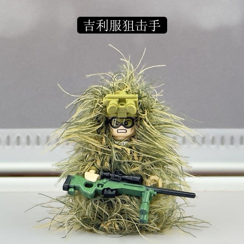 中国积木军事人仔迷彩伪装吉利服特种兵士兵儿童拼装益智玩具模型