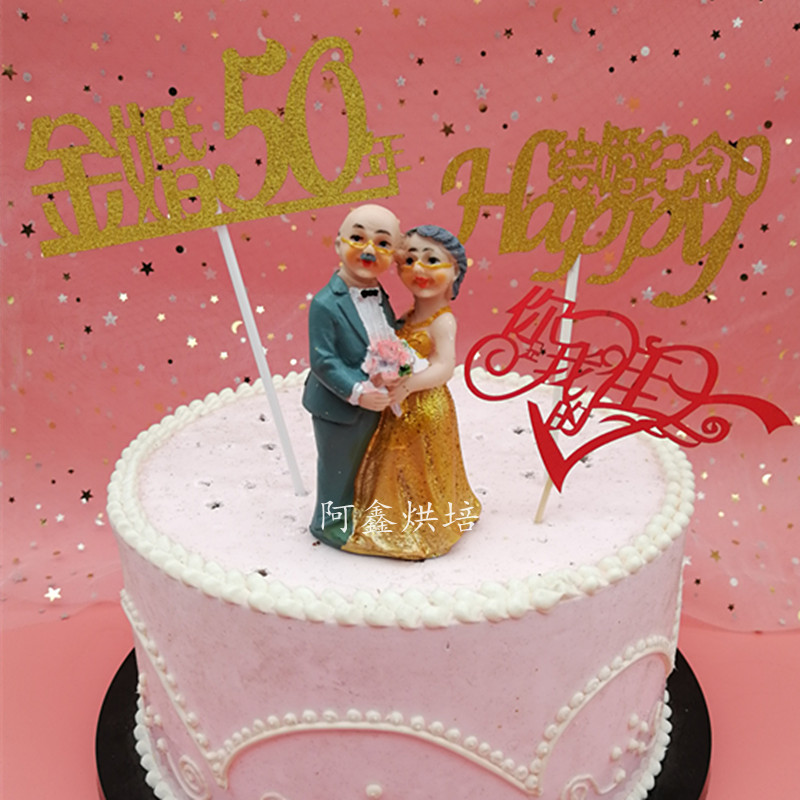 结婚纪念日happy蛋糕装饰插牌 创意金婚50周年蛋糕插件 婚礼插旗