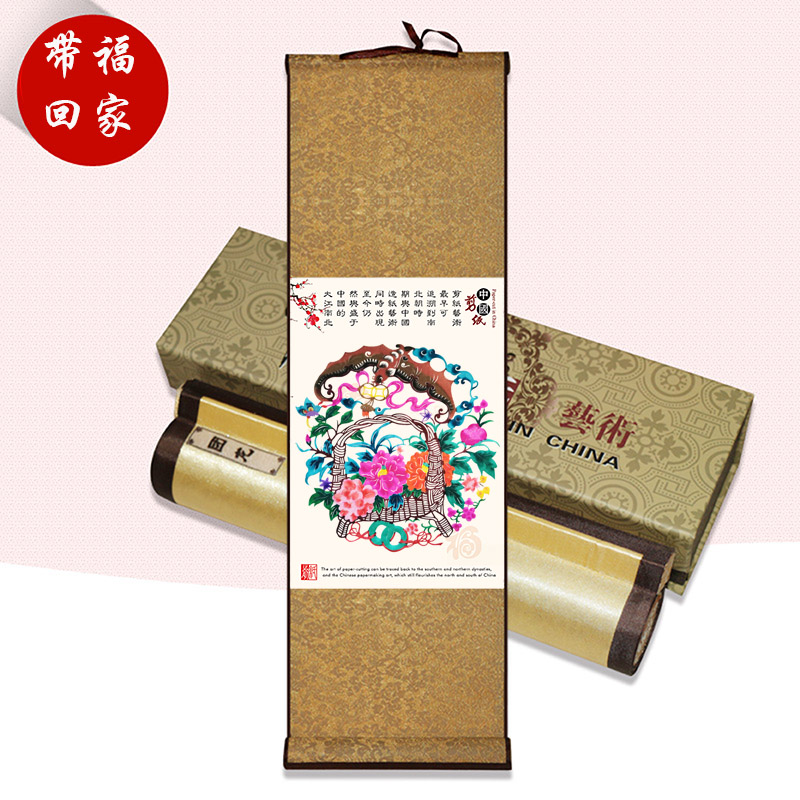 中国风特色手工剪纸家居装饰画轴65厘米配礼盒出国外事礼品可定制