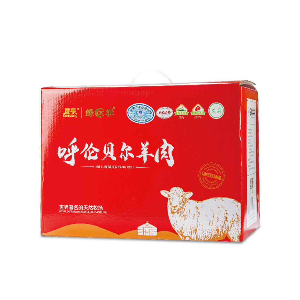 昆享绿祥精选羊排块0.8斤*2 清真 中国石油 昆仑好客 内蒙古