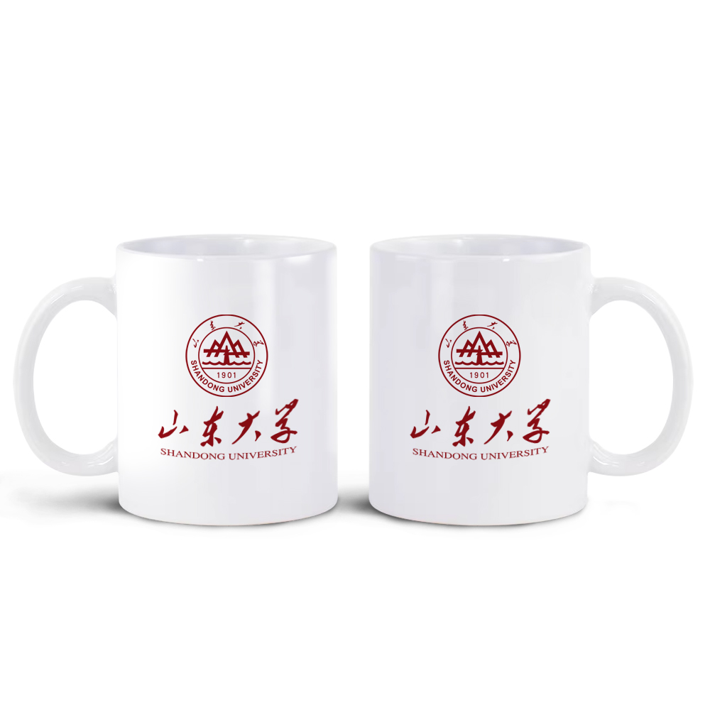 中国知名高校(山东大学)马克杯AB双面图案陶瓷水杯茶杯子文创礼品