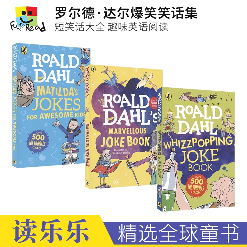 Roald Dahl's Marvellous Joke Book 罗尔德·达尔爆笑笑话集3册 短笑话大全 趣味英语阅读 英文课外读物 英文原版进口儿童图书