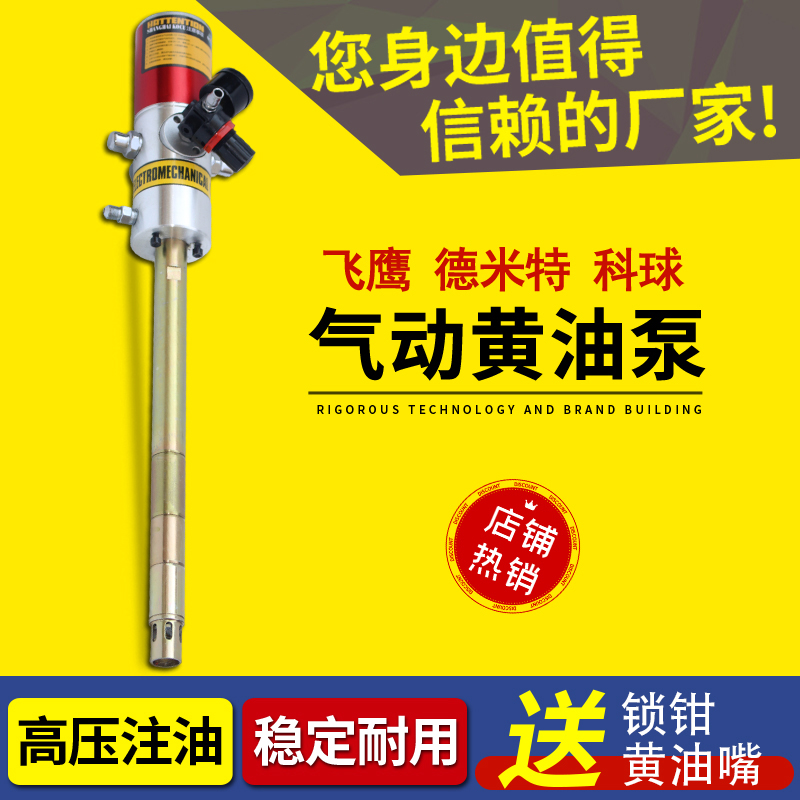 推荐上海科球正品气动黄油机高压注油器耐用不坏泵芯打粘稠黄油