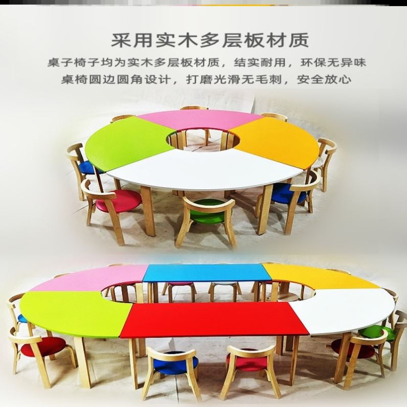 画室手工彩色图书馆早教桌积木桌圆桌美术桌幼儿园桌椅组合画室桌