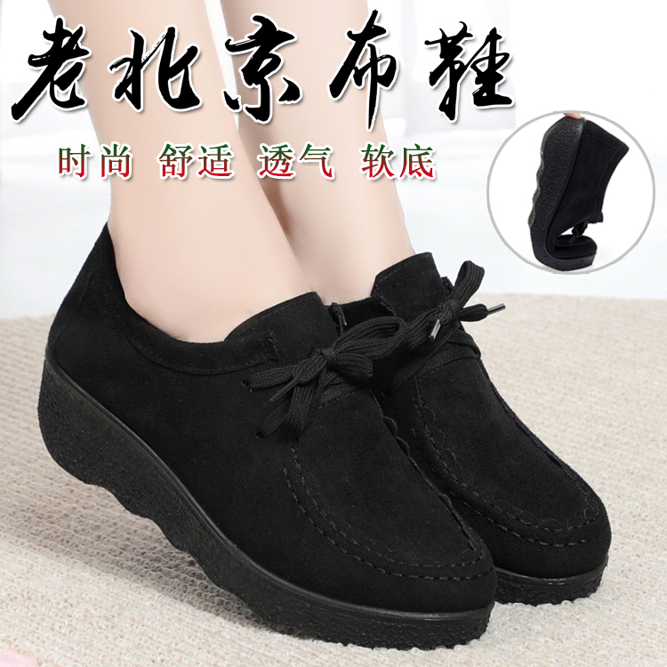 新款老北京布鞋潮流时尚百搭坡跟女鞋软底厚底轻巧黑色单鞋工作鞋