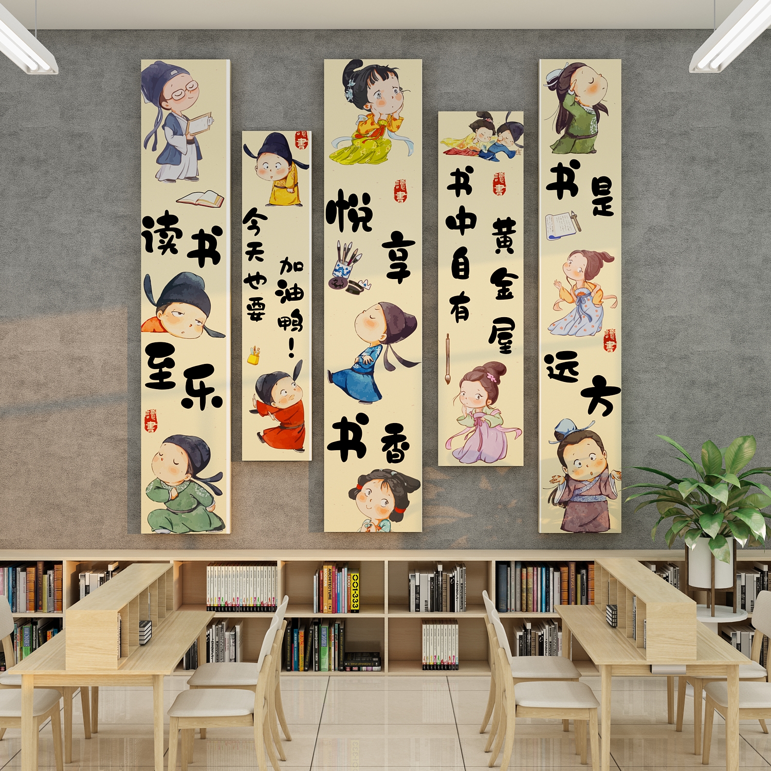 图书角布置装饰阅读文化墙贴画读书店节墙面绘本馆环创儿童区场景