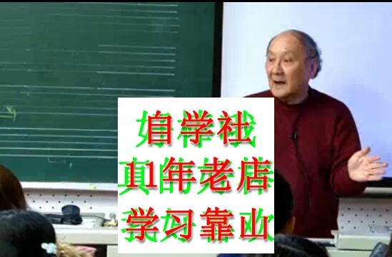 钢琴学研究上海音乐方百里38讲视频