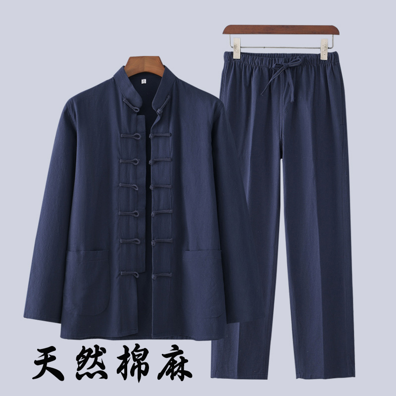 中国风唐装男款长袖套装中式复古男装青中老年衬衫茶服禅修居士服