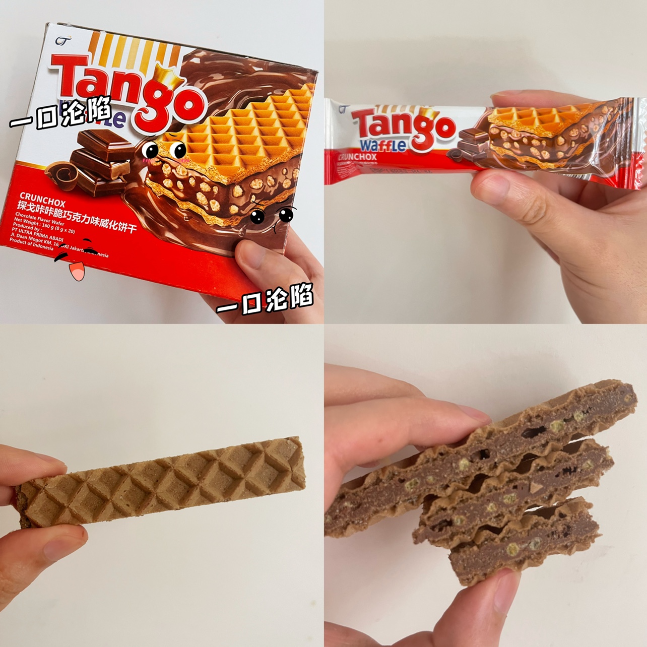 印尼进口奥朗探戈Tango咔咔脆威化饼干160g巧克力味夹心网红零食