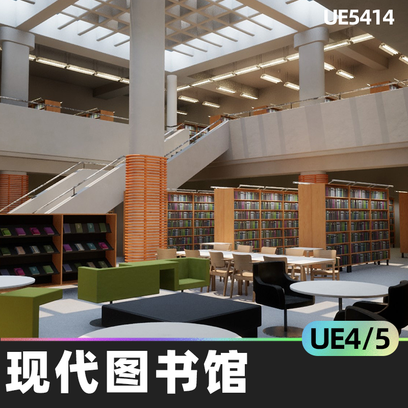 Modern Library Scene Assets现代图书馆4.27虚幻引擎UE5环境道具