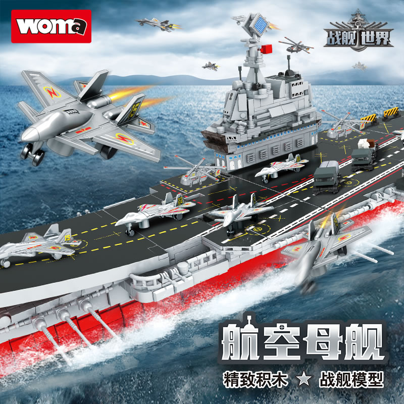 军事战舰系列山东号航空母舰模型兼容乐高男孩成年人拼装积木玩具
