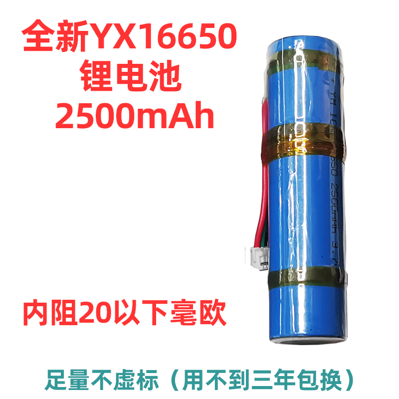 雅佳5000雅佳solo电吹管冲电电池冲电器延长线手拧螺丝电池大容量
