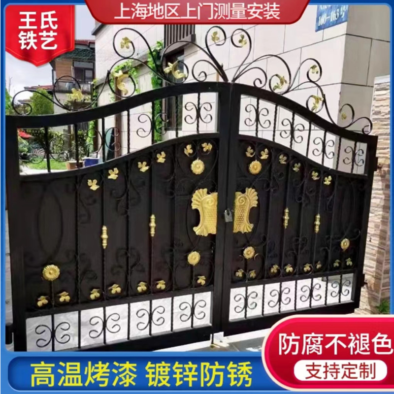 上海铁艺大门电动门庭院门对开门铝艺大门平移门别墅门铝合金护栏
