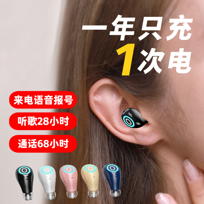 【官方正品】原装蓝牙耳机适用vivo iqoo7 8 9 neo6 neo5s入耳式2022年新款IQOO真无线男女生款华强北专用5G