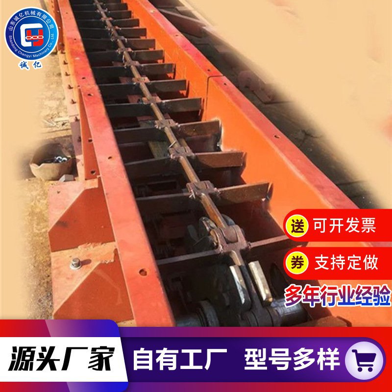 厂家山东出售f刮板输送机FU150FU270矿用刮板输送机砂石水泥刮板
