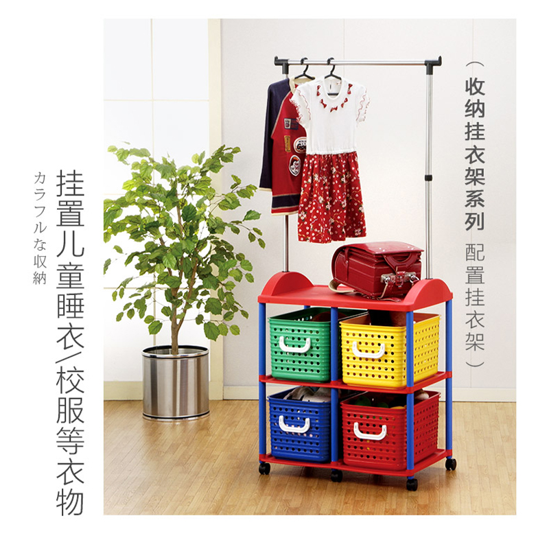 利快进口日本Izumi儿童双层收纳架炫彩玩具衣物分类收纳童趣空间