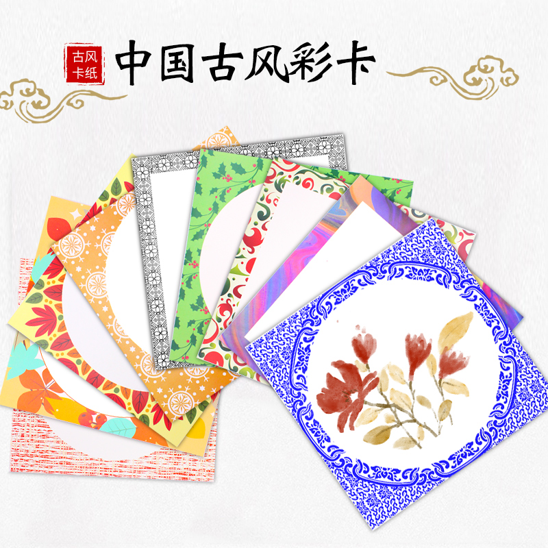 33cm中国风裱边框彩色卡纸方形圆面仿古硬卡纸水粉素描彩铅绘画纸