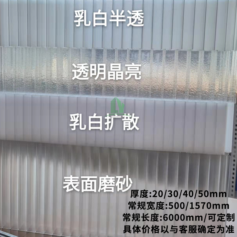 定制幕墙30mmPC插接板乳白广东户外天幕建筑外S墙型材光扩散阳光