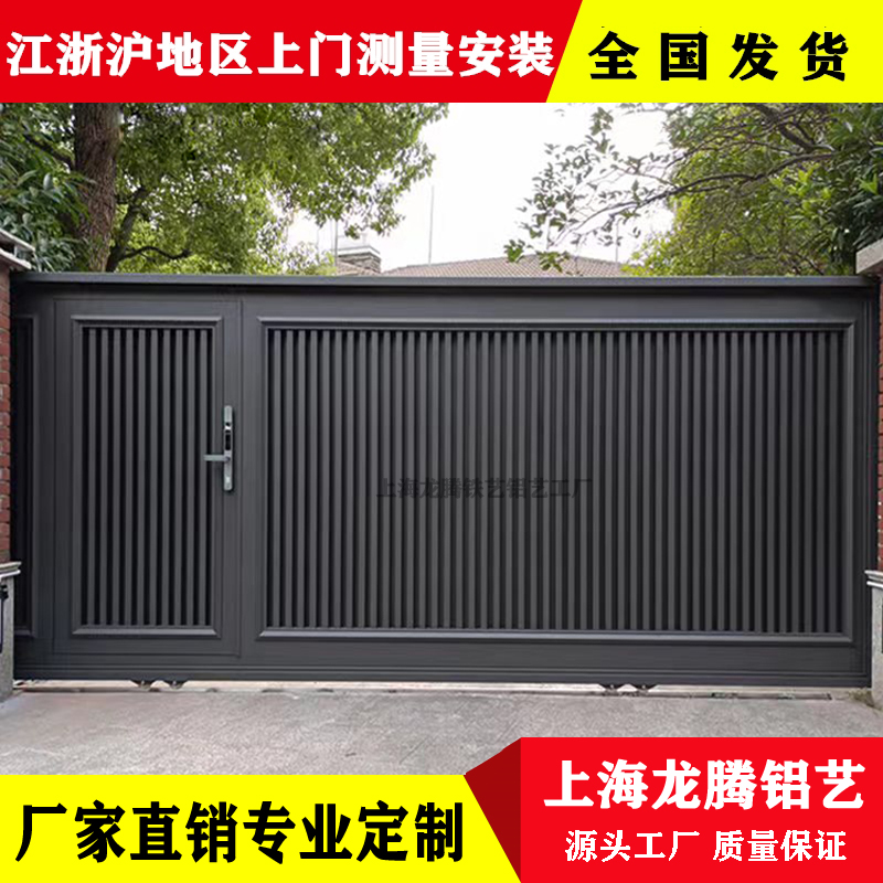 上海铁艺大门庭院门四折门对开门双开门别墅门铝艺大门电动平移门