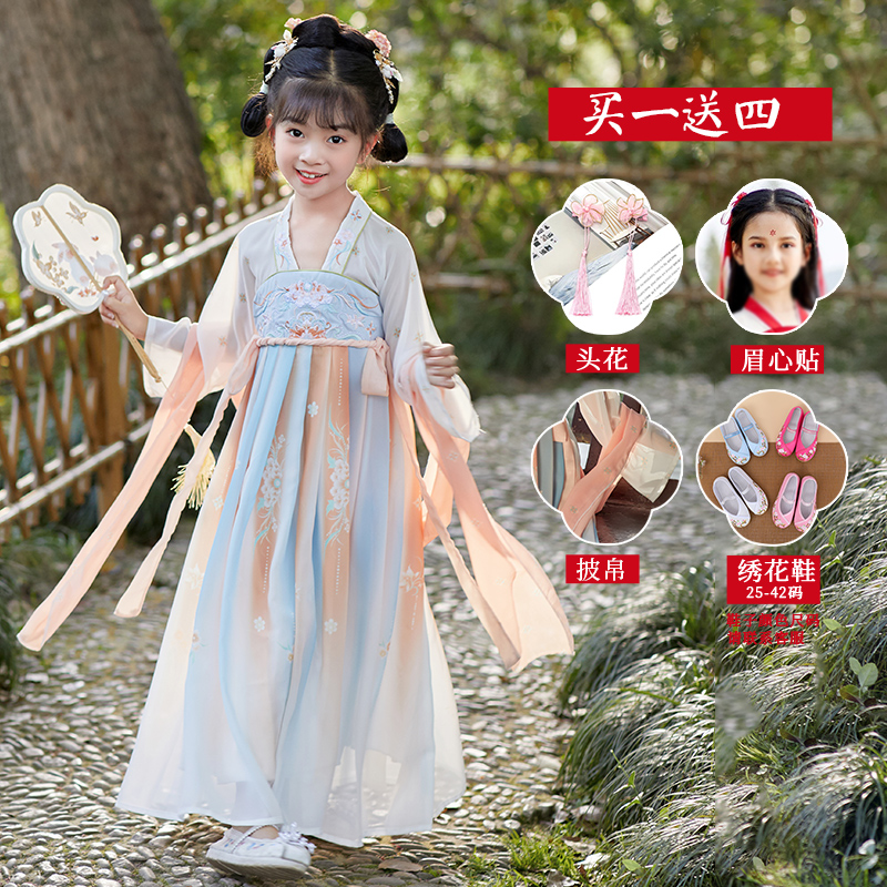 新款六一儿童汉服古典舞演出服中国风女童古筝表演服装飘逸古风舞