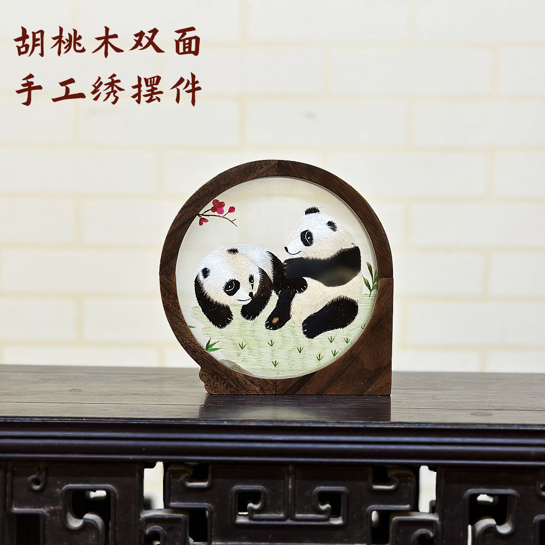 胡桃木刺绣小摆件苏州双面绣桌面创意摆台新中式台屏中国风礼品