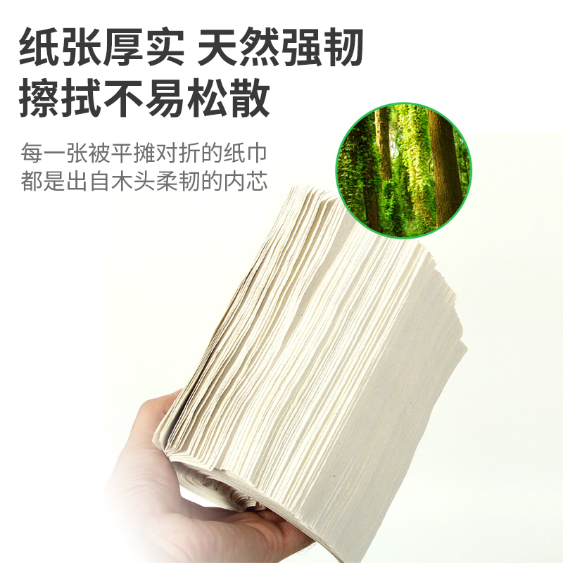 推荐230克新上海平板皱纹卫生纸卫生纸家用实惠装老式草纸宠物用