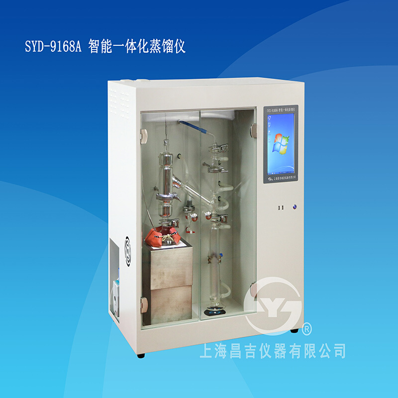 。上海昌吉/上仪 SYD-9168A 石油产品减压蒸馏测定器