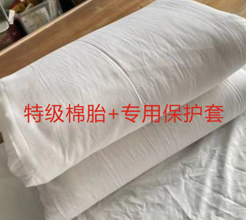 际华武汉三五零六工厂生产新疆特级长绒棉胎+专用保护套=被子棉被