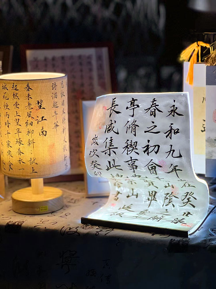新中式诗词亚克力书法灯流光定做复古床头台灯古风卧室床头夜灯
