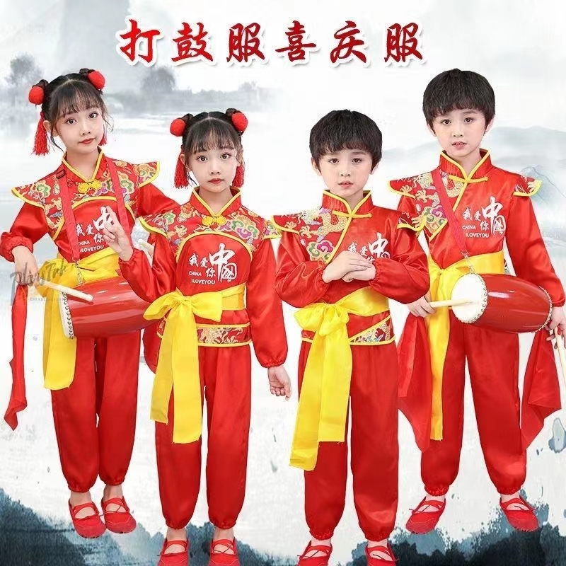 儿童腰鼓队中国风打鼓服幼儿喜庆开门红演出服秧歌舞蹈表演服服装
