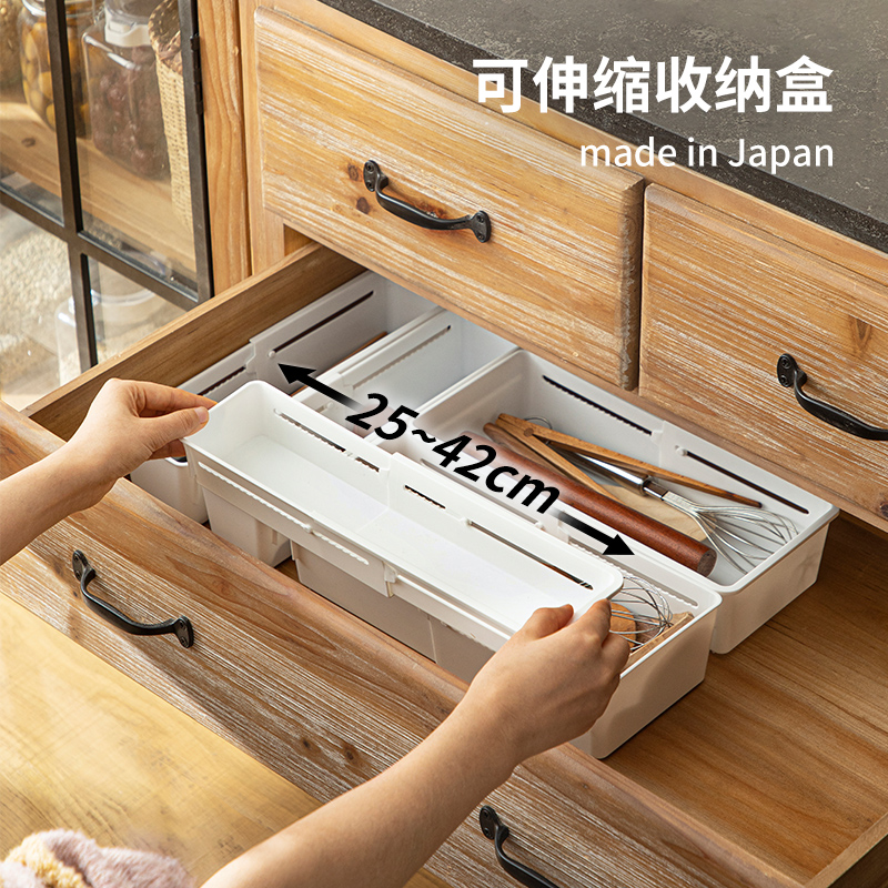 日本进口抽屉收纳盒可伸缩餐具分隔储物盒办公室桌面文具整理盒子