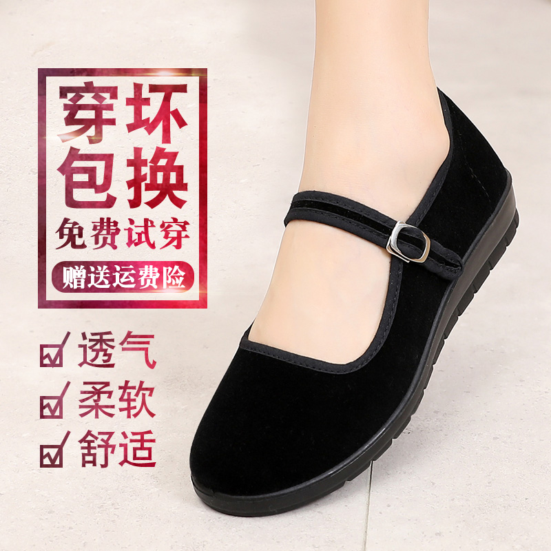 老北京布鞋女一带一字扣妈妈鞋广场舞鞋工作鞋平绒黑色工装乌绒鞋