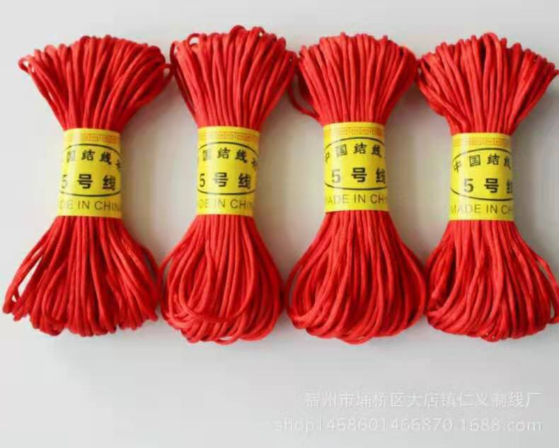 手工线五号diy中国结编织线饰品配件20米编织凉鞋线家用手绳红绳