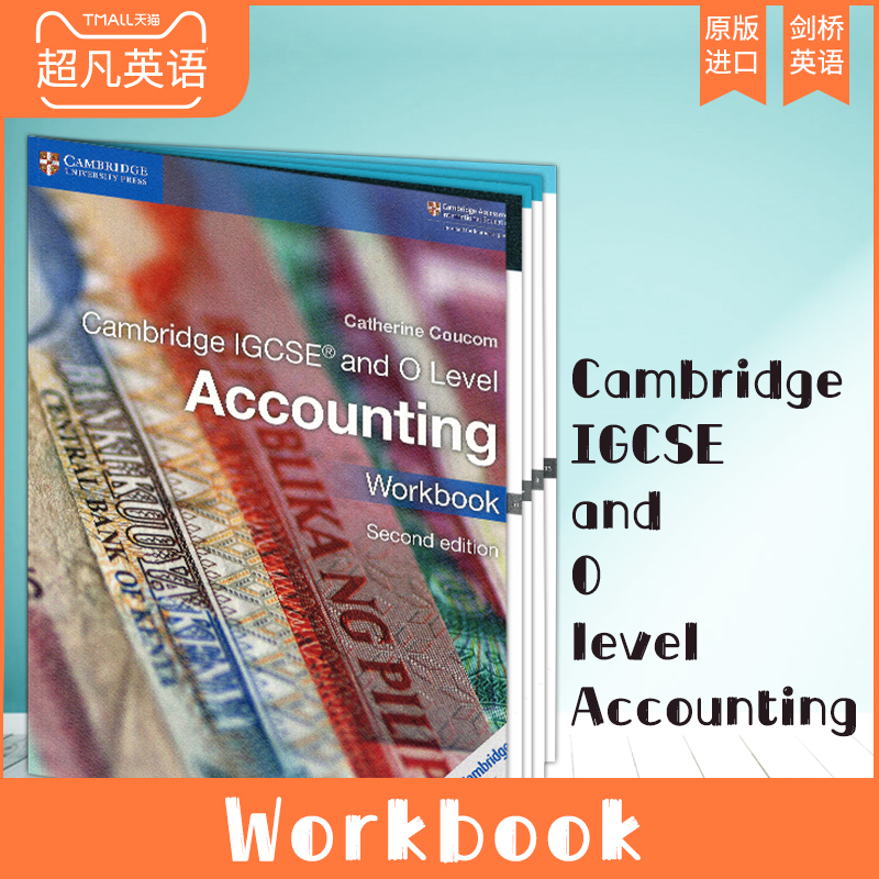 剑桥大学出版社Cambridge IGCSE ® and O Level Accounting Workbook second edition 剑桥igcse和olevel会计练习册第二版本 高教