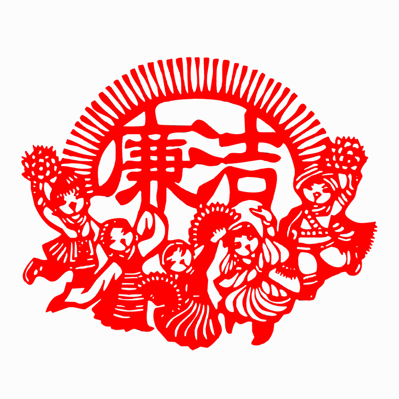 廉洁廉政主题手工剪纸窗花图案反A腐倡廉红色中国风传统文化剪纸