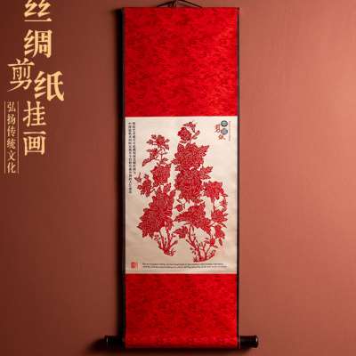 中国风特色礼品手工剪纸挂画卷轴画轴丝绸装裱家居装饰画送老外