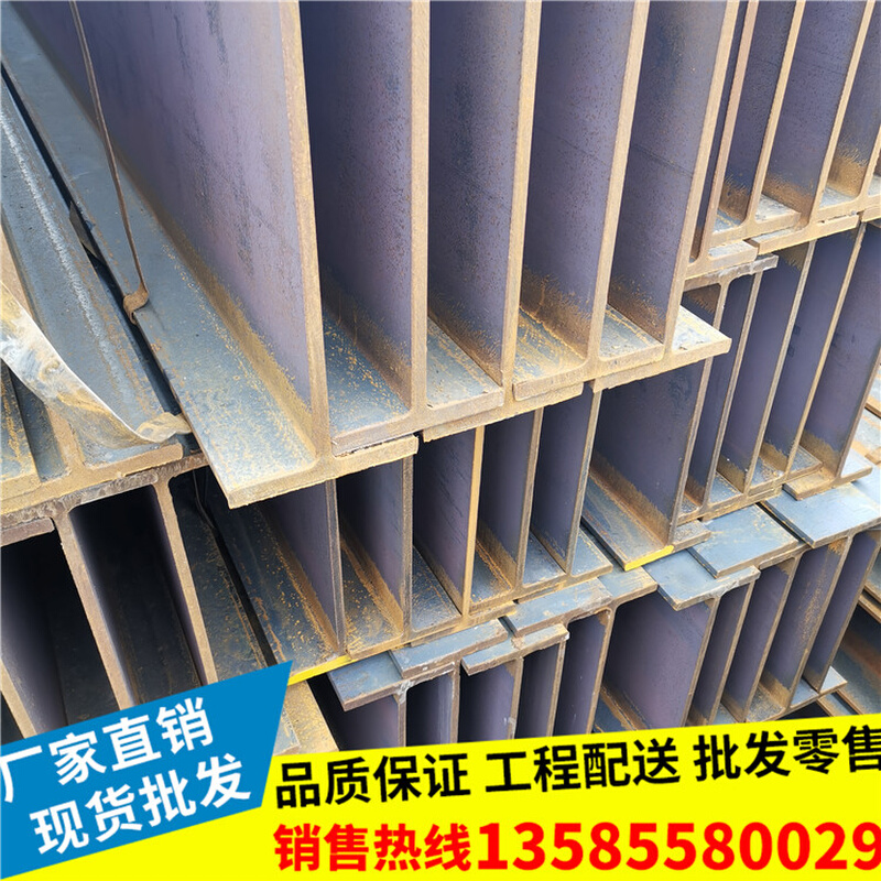 低合金槽钢 Q345B H型钢 工字钢 角钢 钢板桩 Q390P苏州直销