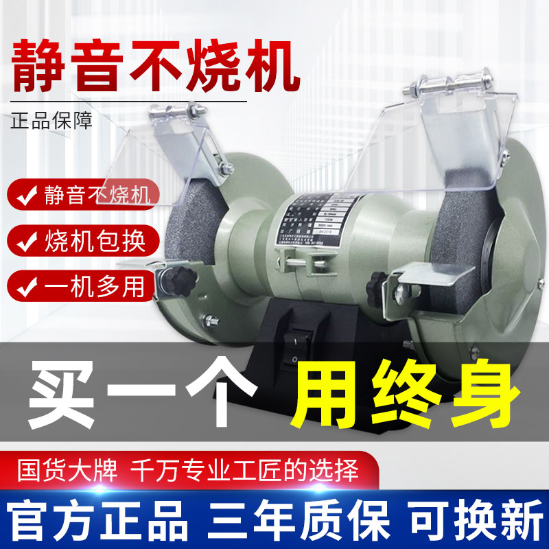 金鼎家用小型220/380V台式砂轮机工业级抛光机电动磨刀立式沙轮机