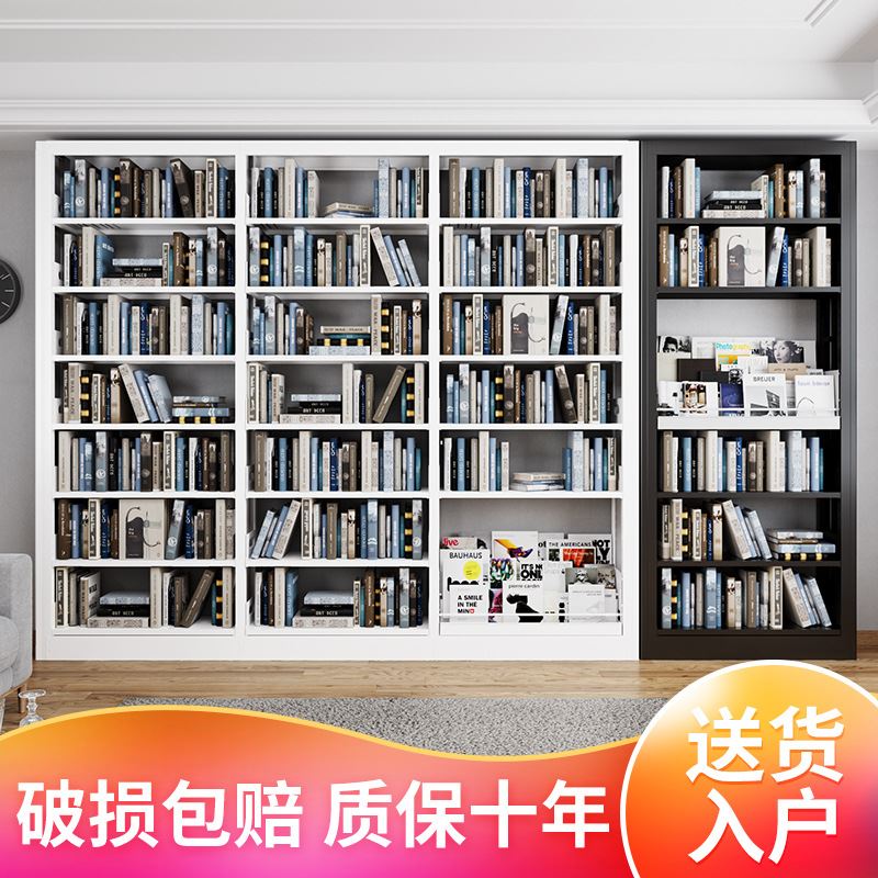 家用儿童现代简约书籍书柜多层落地置物钢制简易图书馆阅览室书架