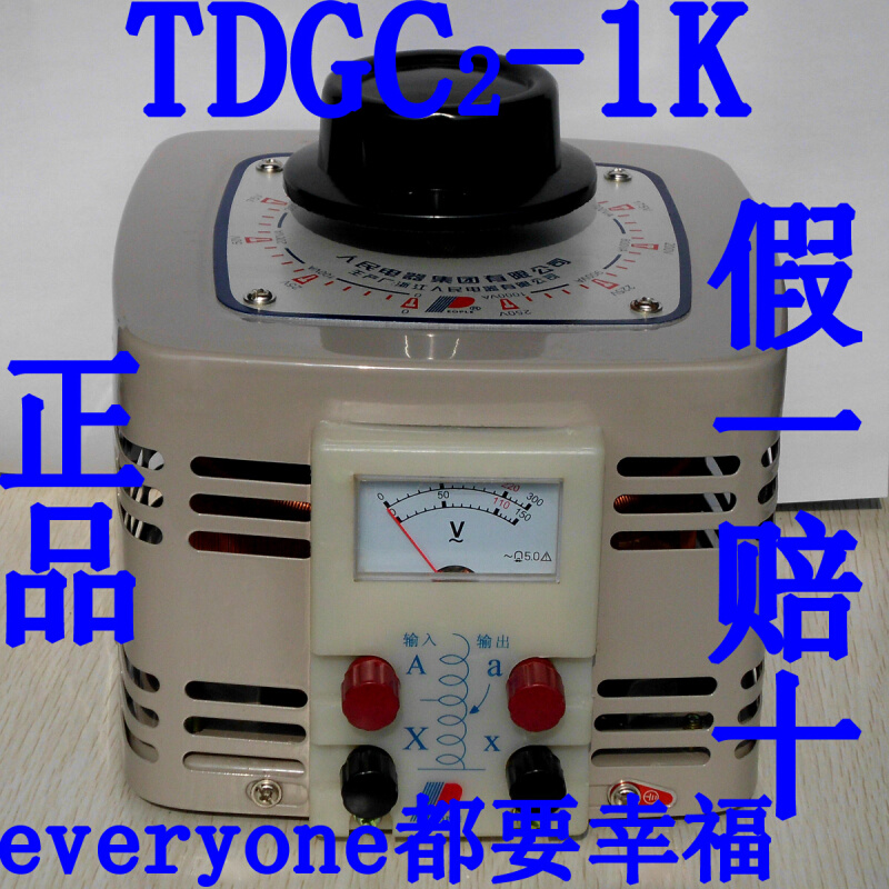 PEOPLE中国人民电器集团TDGC2-1K单相调压器220V 1000VA 1000W