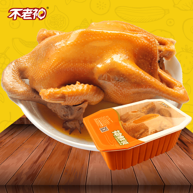 【不老神-锁鲜整鸡900g】气调装香辣卤味鸡肉类熟食土鸡烤鸡烧鸡