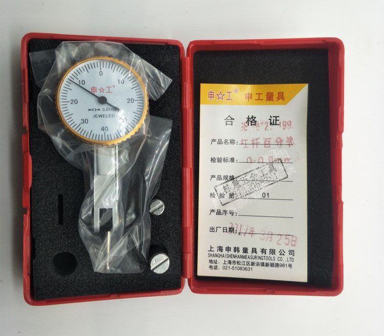 杠杆百分表 0-0.8mm 杠杆指示表 0.02 上海申工 申韩 小校表表头