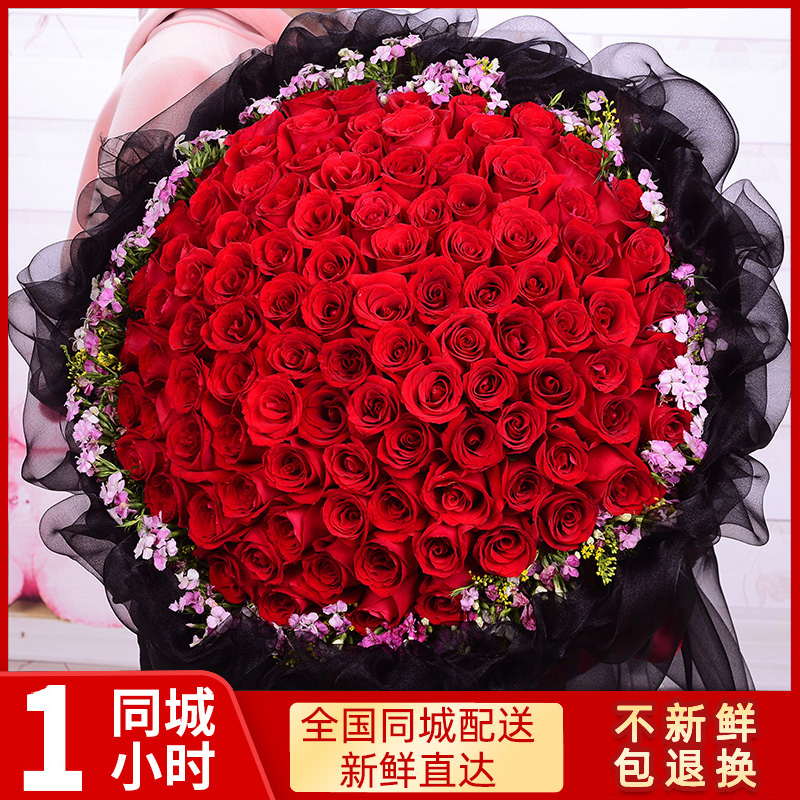 全国鲜花速递同城配送女友9u9朵红玫瑰花束生日广州深圳上海北京