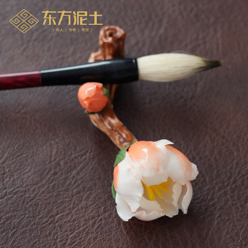 东方泥土陶瓷新中式手工牡丹香插桌面摆件镇纸笔架笔托茶桌茶夹垫