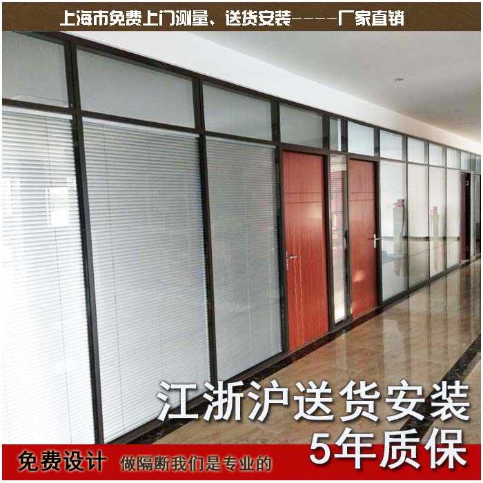 玻璃隔断墙写字楼办公室玻璃隔墙钢化双玻璃带百叶铝合金隔断上海