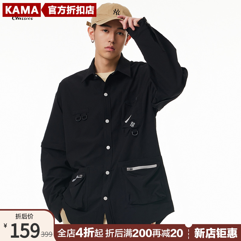 【商场同款】KAMA卡玛2023年夏季新款针织休闲衬衫男