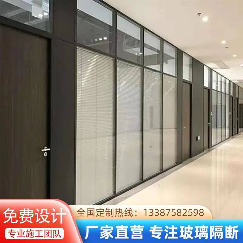 武汉办公室双玻百叶隔断墙成品铝合金中空钢化玻璃磨砂隔音高隔断