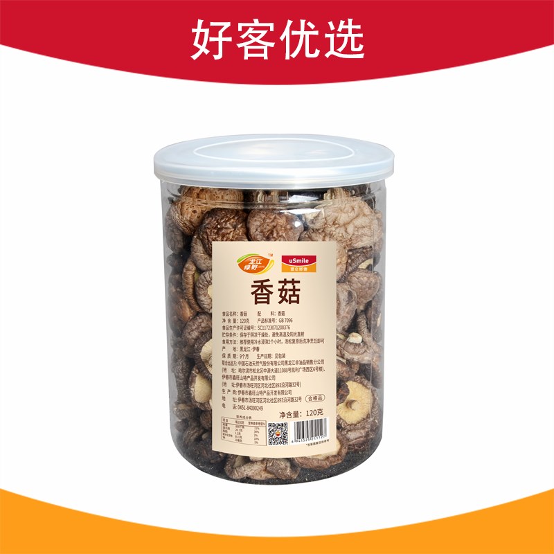 绿野桶装 香菇 120g/桶 2罐装 中国石油 昆仑好客 龙江