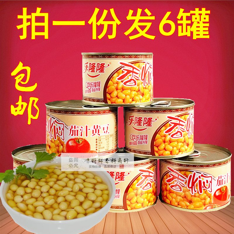 包邮乐隆隆香焖茄汁黄豆罐头184g开盖即食美味小菜一份发6罐促销